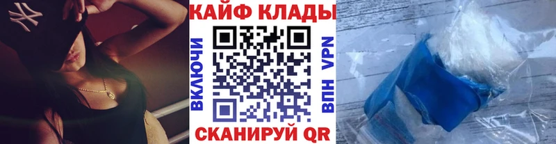 Где можно купить наркотики Балашиха МАРИХУАНА  COCAIN  Alpha-PVP  Меф мяу мяу  ГАШИШ 