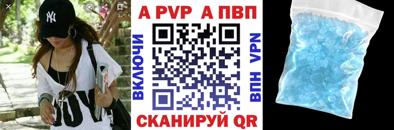 omg как зайти Балашиха А ПВП Crystall