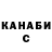 ГАШ хэш Ganjebas