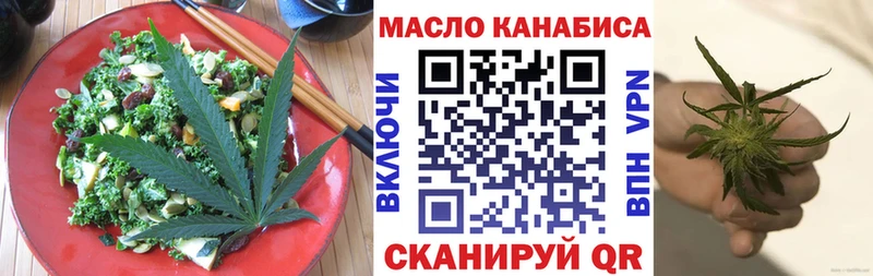 хочу наркоту  Балашиха  Canna-Cookies марихуана 