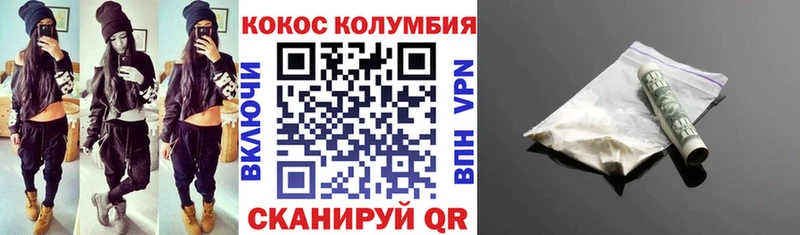 COCAIN Перу KRAKEN как зайти Балашиха сколько стоит