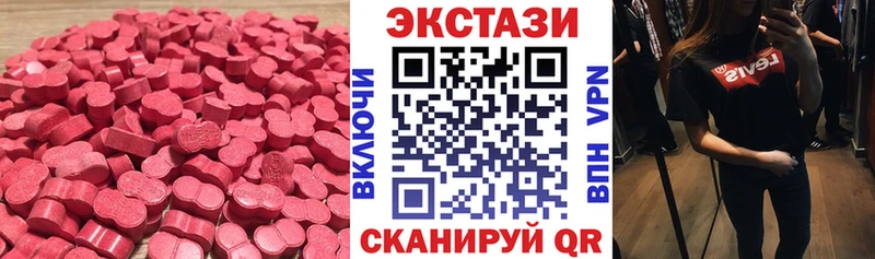 ЭКСТАЗИ 300 mg  Балашиха 