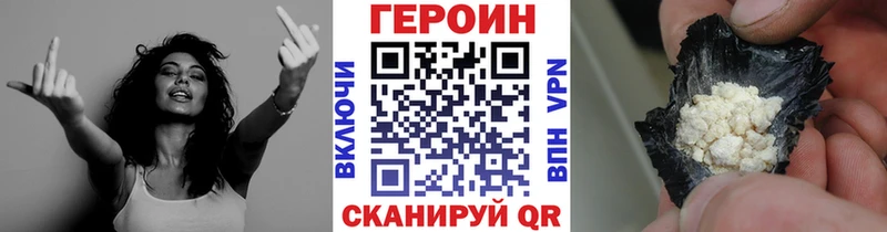 Героин Афган  Балашиха 