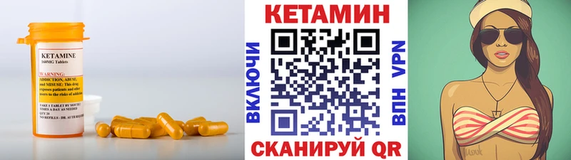 Кетамин ketamine  Балашиха 