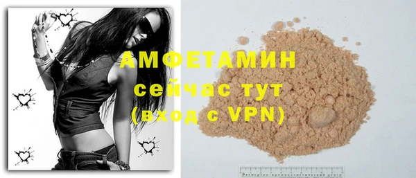 мдма Горно-Алтайск