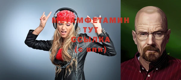 гашик Вязьма