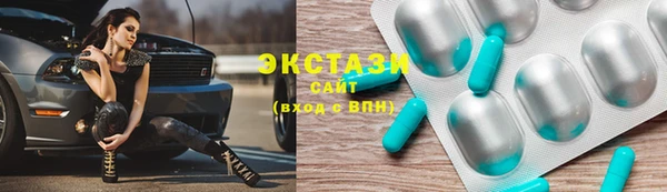 мяу мяу кристалл Вяземский