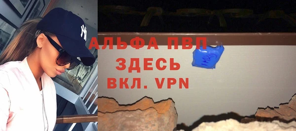 мдма Горно-Алтайск