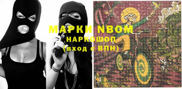 скорость Горнозаводск