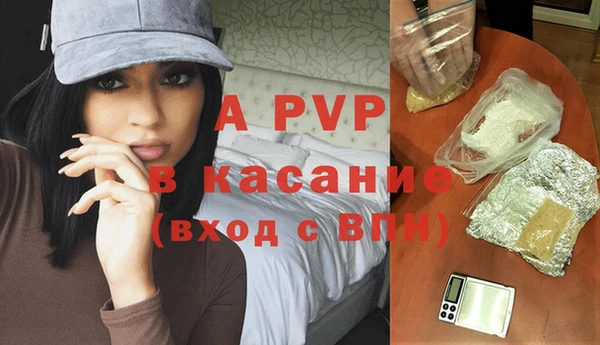 спиды Вязники