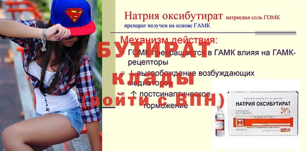 индика Горняк