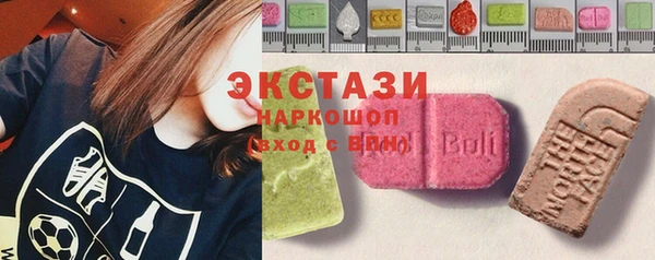 спиды Вязники