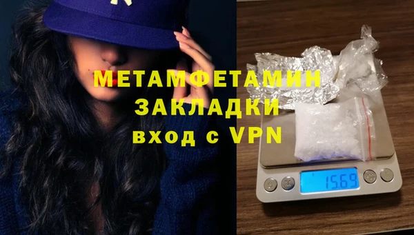 гашик Вязьма