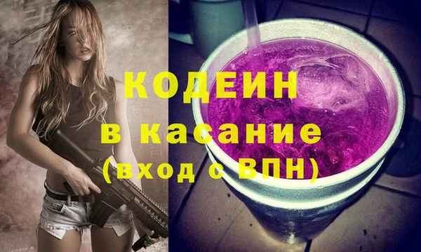 мяу мяу кристалл Вяземский