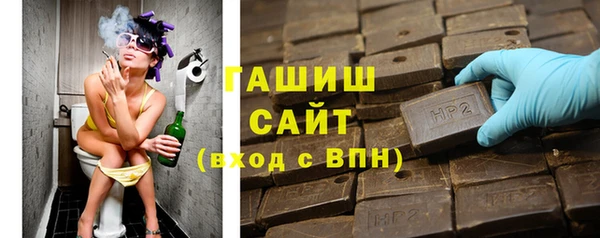 мдма Горно-Алтайск