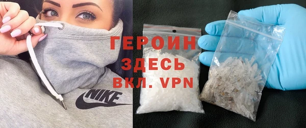 мяу мяу кристалл Вяземский