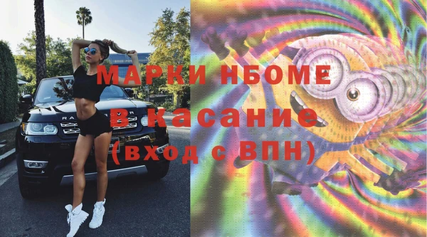 мяу мяу кристалл Вяземский