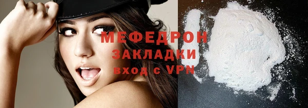 индика Горняк
