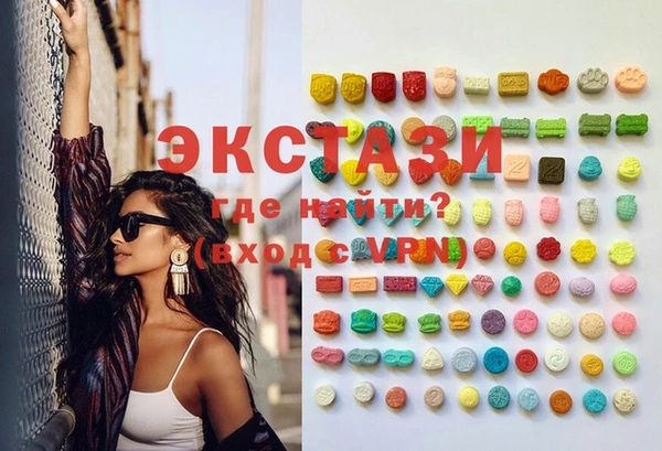 мяу мяу кристалл Вяземский
