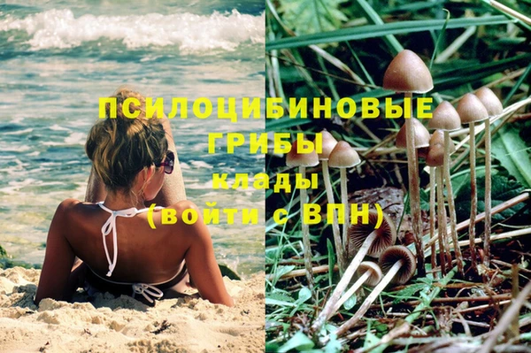 мдма Горно-Алтайск