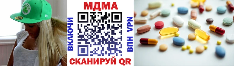 закладка  Балашиха  МДМА молли 