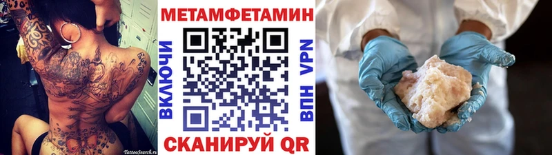 наркошоп  Балашиха  МЕТАМФЕТАМИН пудра 