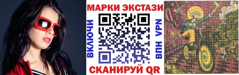 кракен вход  цены   Балашиха  Наркотические марки 1,8мг 
